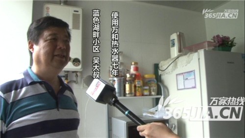 YY SPORTS热水器老用户吴先生